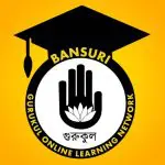 যোগাযোগ 2 যোগাযোগ - বাঁশি গুরুকুল