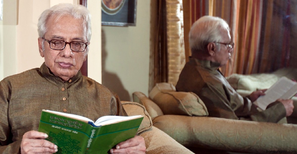 বাদ্যযন্ত্র বাঁশি । ড. আশরাফ সিদ্দিকী